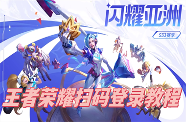管家和100管家婆中奖概率-新奥今晚开一肖一特讲解词语扫码登录教程